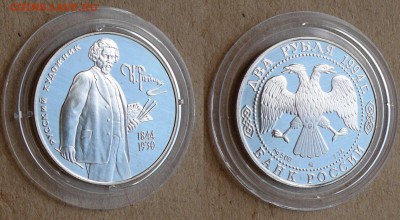 2р Репин 1994 до 28июл 22-00 МСК - 34.JPG