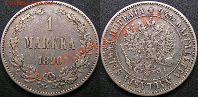 Русская финляндия 1 марка 1890 до 28 07 10 22-00 мск - Panoramaedfdsf