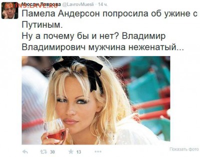 События на Украине. - 37