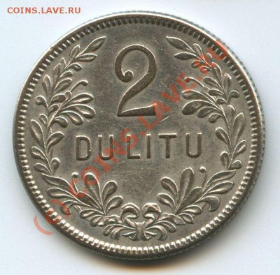 Литва 2лит.1925г   до  30.07.10г.   20ч.00м. - File0529