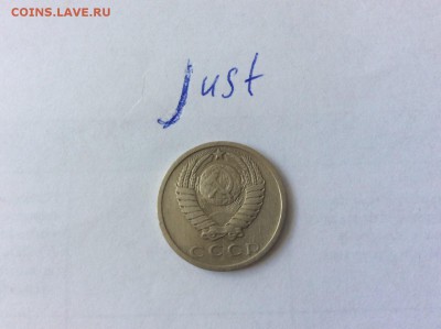 15 копеек 1975 до 22.07.2015 22:10 - 15к75а