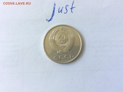 20 копеек 1966 до 22.07.2015 22:10 - 20к66а