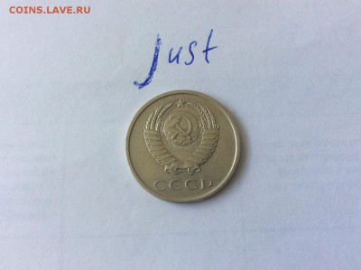 20 копеек 1967 до 22.07.2015 22:10 - 20к67а