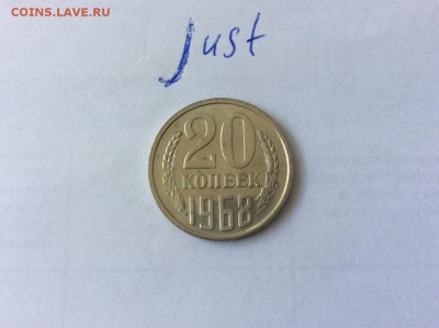 20 копеек 1968 до 22.07.2015 22:10 - 20к68р