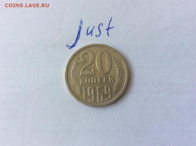 20 копеек 1969 до 22.07.2015 22:109 - 20к69р