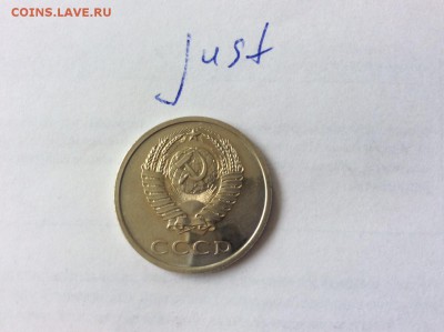 20 копеек 1975 до 22.07.2015 22:10 - 20к75а