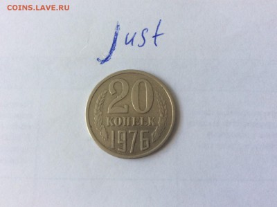 20 копеек 1976 до 22.07.2015 22:10 - 20к76р