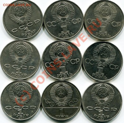 ЮБ.СССР(Дружба,60летСССР,Маркс,Федоров,Менделеев и т.д) - 2010-07-22 13-40-51_0041
