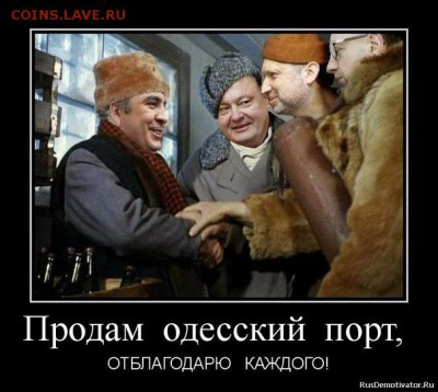 События на Украине. - 2 ffrew9