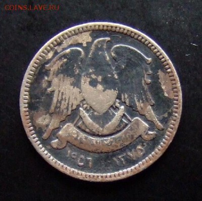 СИРИЯ 2,5 пиастра 1956 до 21.07 (22.00) - Сирия 2,5 пиастра (1956) медь-ник. А