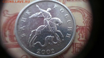 5коп 2002г м штемпель В2.(А.С.) - 5