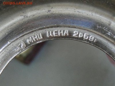ПОДСТАКАННИК "К ЗВЕЗДАМ".МЕЛЬХИОР--до.18.7.15-22:00 МСК. - К ЗВЕЗДАМ....JPG