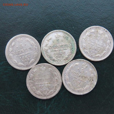 5 копеек 1882-1898г 10шт серебро 18.07.2015 22-00 - $_57 (3).JPG