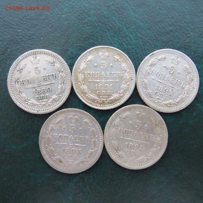 5 копеек 1882-1898г 10шт серебро 18.07.2015 22-00 - $_57 (5).JPG