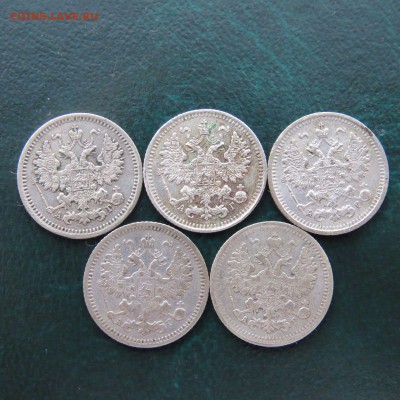 5 копеек 1882-1898г 10шт серебро 18.07.2015 22-00 - $_57 (6).JPG