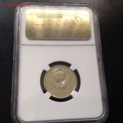 20 копеек 1974 PL67 NGC - 20-74-2.JPG