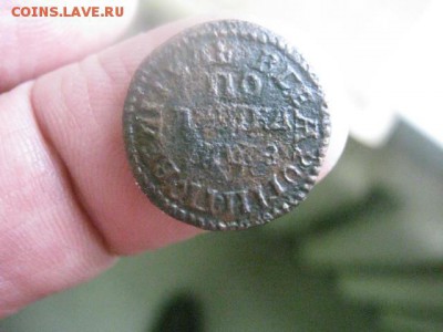 Полушка 1707г. До 22.07.2015г. - 21 и 22 043.JPG