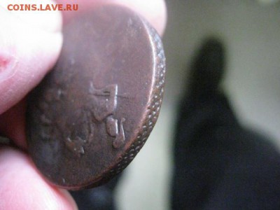 2 копейки 1758г. До 22.07.2015г. - 21 и 22 041.JPG