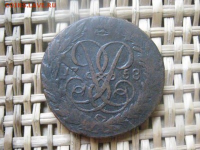 2 копейки 1758г. До 22.07.2015г. - 21 и 22 038.JPG