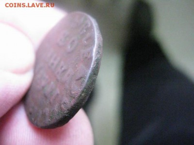 Копейка 1715г. До 22.07.2015г. - 21 и 22 035.JPG
