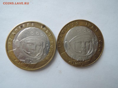 10 руб 2001 Гагарин оба двора до 20.07.15  22-00 - DSCN1016.JPG