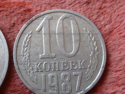 Четыре бракованные монеты СССР 1987-1991гг. До 18.07.15 - P1240404.JPG