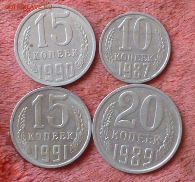 Четыре бракованные монеты СССР 1987-1991гг. До 18.07.15 - P1240402.JPG