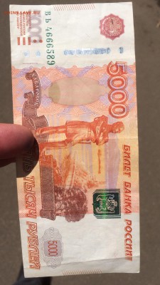 5000р БРАК!(нет номера с правой стороны) - image