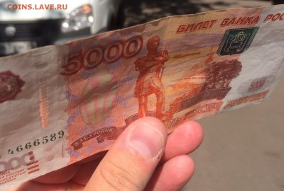 5000р БРАК!(нет номера с правой стороны) - image
