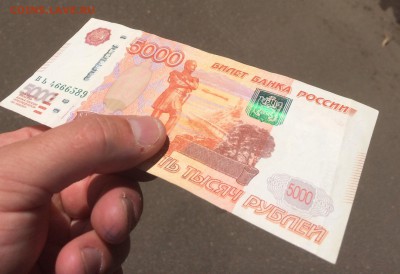 5000р БРАК!(нет номера с правой стороны) - image