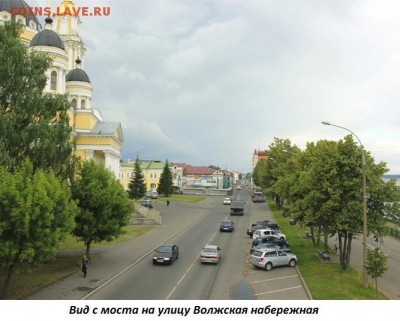 ФОТО - просто фото. Те что получились удачными. - 26. Рыбинск. Вид на набережную улицу с моста через Волгу