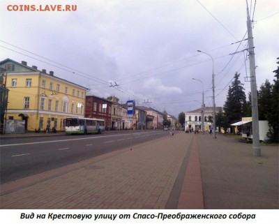 ФОТО - просто фото. Те что получились удачными. - 31. Рыбинск. Вид на Крестовую улицу с Соборной площади