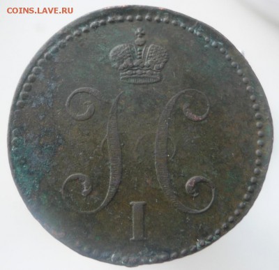 3 копейки серебром 1842 года е.м - 315225