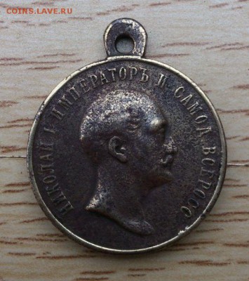 Медаль 1825-1855 На оценку. - DSC_0024_757x1346