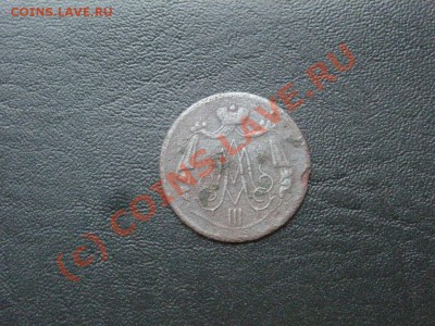 Памятная медаль 1883г - DSCN3558.JPG