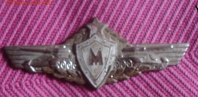 знак МАСТЕР ТАНКИСТ  1954 г  на оценку - DSC09564.JPG