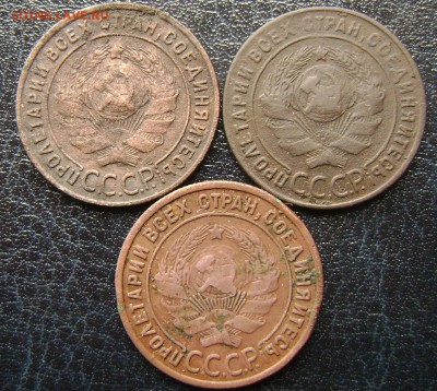 Две 1-копеечные монеты 1924 года. - DSC03813   1924 аверс