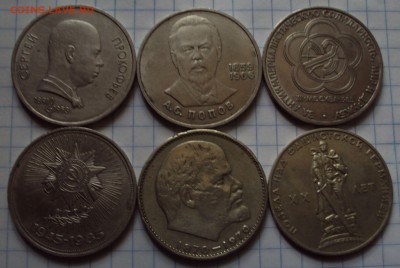юб.рубли 6 штук до 19.07.22ч00мин. - DSC07568.JPG