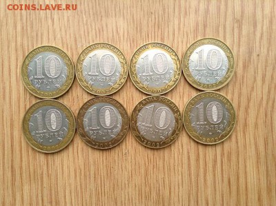 Комплект- министерства+ Дербент. - IMG_1256.JPG