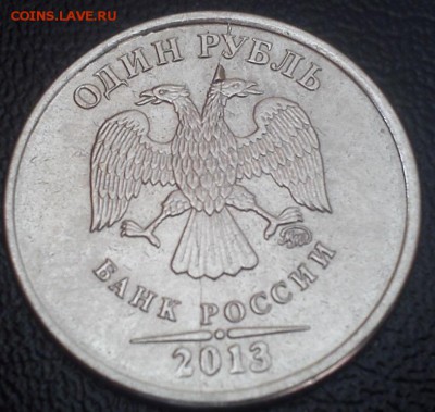 1р с полными расколами 14шт по фиксу в 1000р до 18.07 22:00 - DSC_2243=