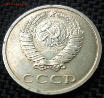 20 копеек 1991 без двора - P1040799.JPG