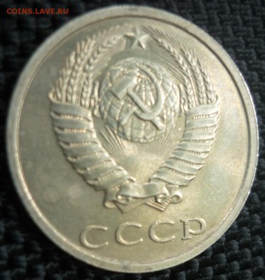 20 копеек 1991 без двора - P1040798.JPG