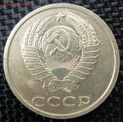 20 копеек 1991 без двора - P1040789.JPG