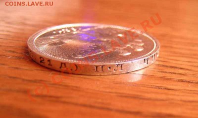 Рубль 1924г. ПЛ.  Замечательный сохран! С рубля. До 30.07.10 - 6s