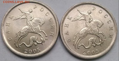 1к2005м шт-Г и Б, ок 22:00 Мв 20.07.15. - 0-1к2005м Г и Б Аверсы