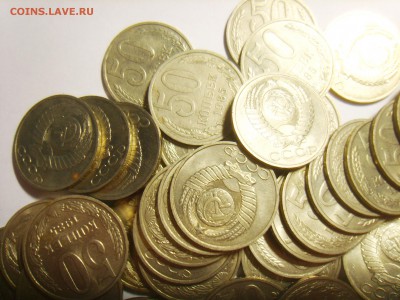 50 копеек 1985г (50 штук) до 20.07.15г 22.30 МСК - S8304003_exposure.JPG