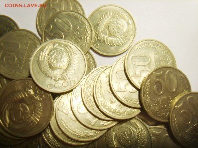 50 копеек 1985г (50 штук) до 20.07.15г 22.30 МСК - S8304006_exposure.JPG
