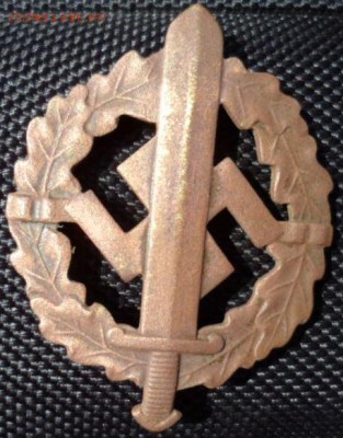 знак 3-го рейха. Оценка, опознание. - SAM_6438.JPG