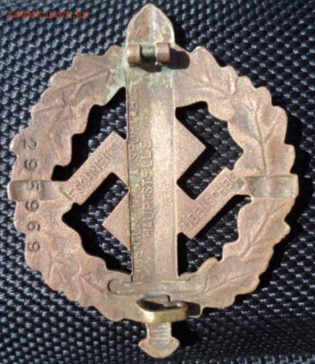 знак 3-го рейха. Оценка, опознание. - SAM_6442.JPG