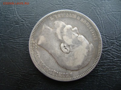 рубль 1896 АГ до 18.07.2015 22-00 по смк - DSC02521.JPG